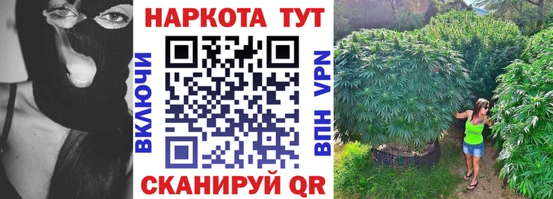 Хочу наркоту Полесск ГАШ  mega как зайти  КОКАИН  APVP  Мефедрон  Марихуана 