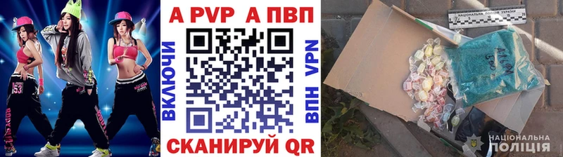 Alfa_PVP крисы CK  Полесск 