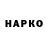 Кетамин VHQ Antonio Membribes