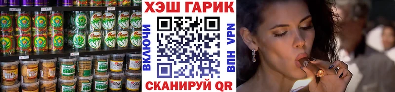 Cannafood конопля Полесск