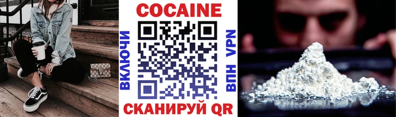 КОКАИН 98%  Полесск 