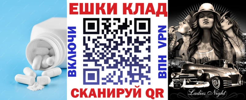 ЭКСТАЗИ 280мг  Полесск 
