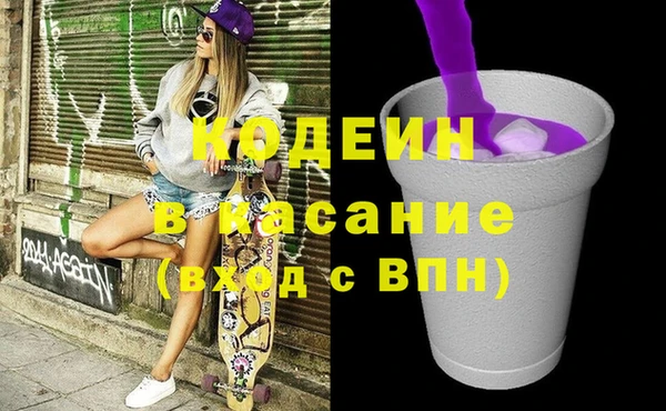 mdpv Нефтегорск