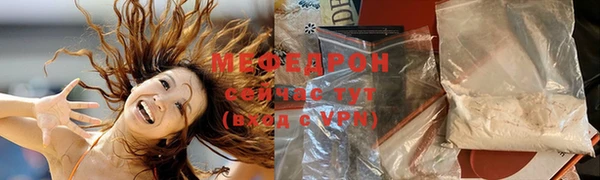 марихуана Нея