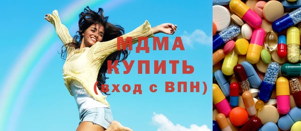 mdpv Нефтегорск