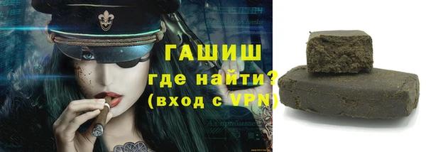соль ск Тутаев