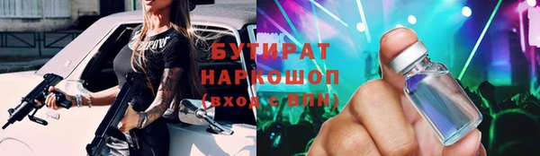 марихуана Нея