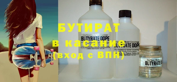 прущий лед Нефтекумск