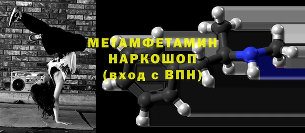 прущий лед Нефтекумск