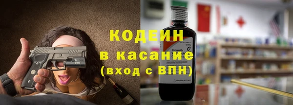 спиды Заволжье
