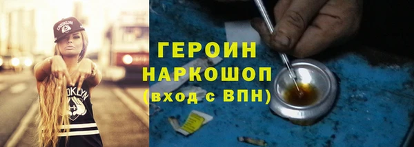 ПСИЛОЦИБИНОВЫЕ ГРИБЫ Киселёвск