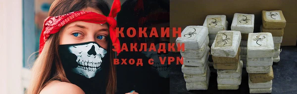 спиды Заволжье