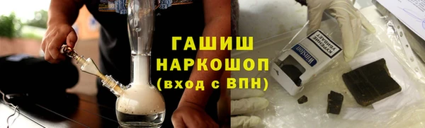 mdpv Нефтегорск