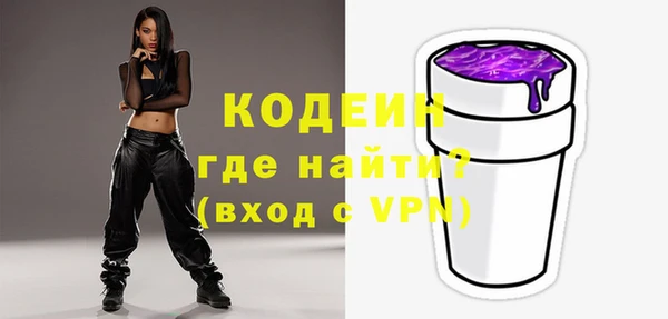 скорость mdpv Заводоуковск
