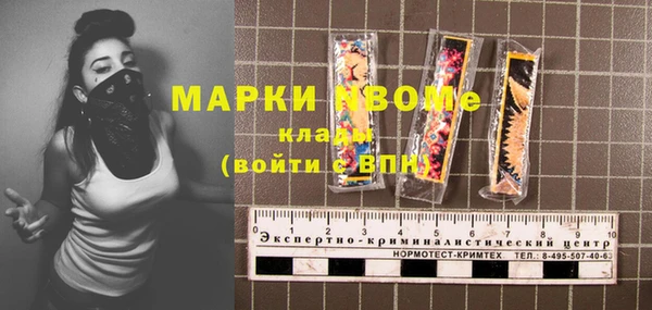 марихуана Нея
