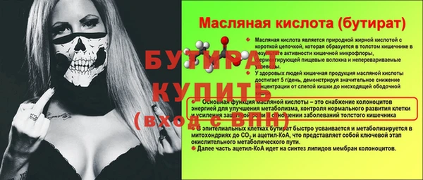 кокс Дмитров