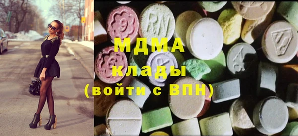 mdpv Нефтегорск