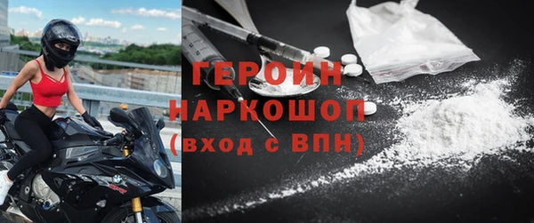 трава Наволоки