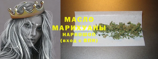 скорость mdpv Заводоуковск