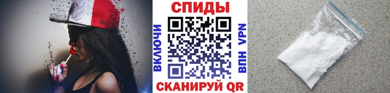 МЕТАМФЕТАМИН Methamphetamine  Полесск 