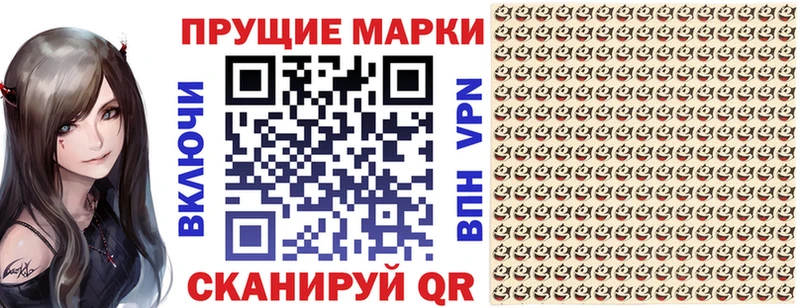 блэк спрут ТОР  Полесск  Марки N-bome 1,5мг  где купить наркоту 