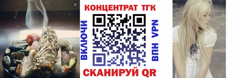 наркота  Полесск  Дистиллят ТГК вейп с тгк 